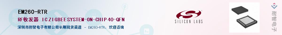 EM260-RTR������-�������