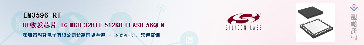 EM3596-RT������-�������