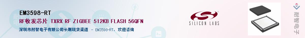 EM3598-RT������-�������