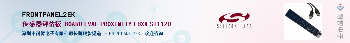 FRONTPANEL2EK������-�������