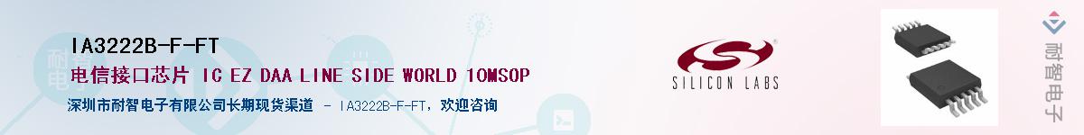 IA3222B-F-FT������-�������