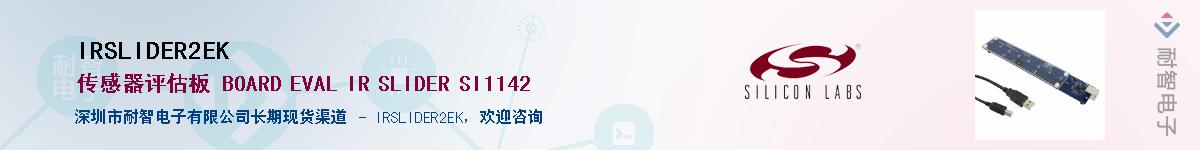 IRSLIDER2EK����(y��ng)��-�������