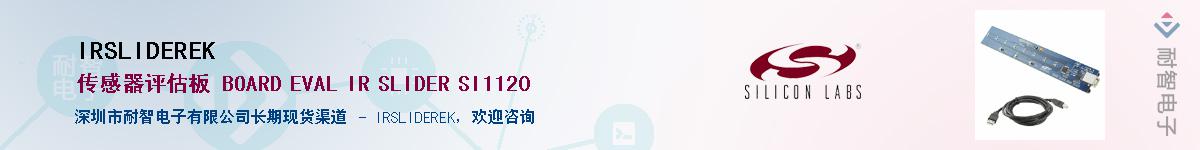 IRSLIDEREK����(y��ng)��-�������