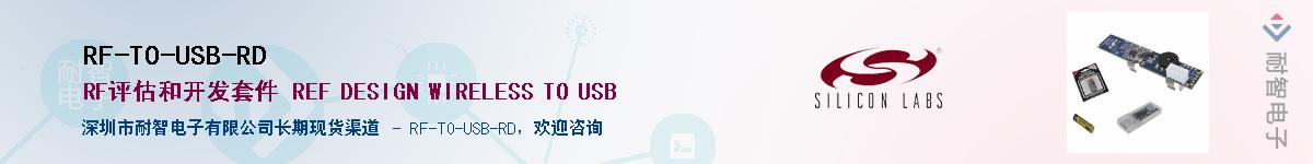 RF-TO-USB-RD������-�������