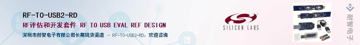 RF-TO-USB2-RD������-�������