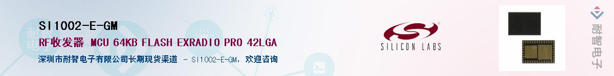 SI1002-E-GM����(y��ng)��-�������