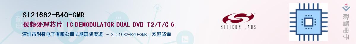 SI21682-B40-GMR������-�������