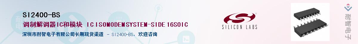 SI2400-BS������-�������