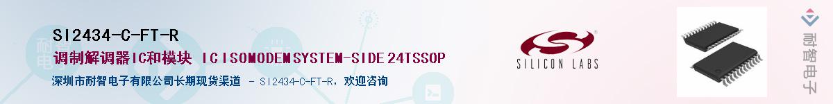 SI2434-C-FT-R������-�������