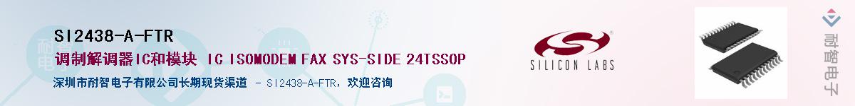SI2438-A-FTR����(y��ng)��-�������