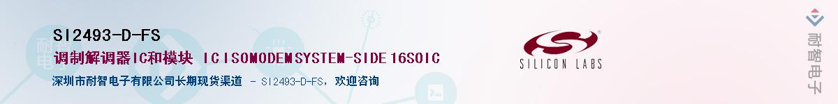 SI2493-D-FS����(y��ng)��-�������