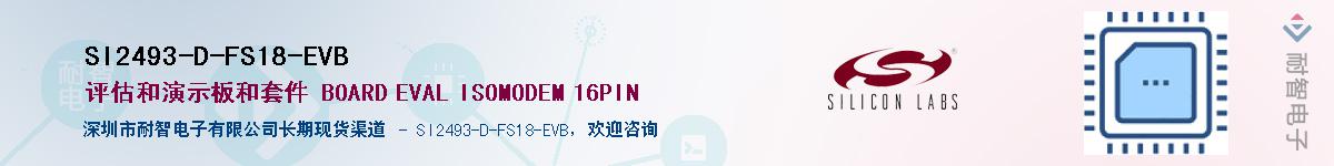 SI2493-D-FS18-EVB������-�������