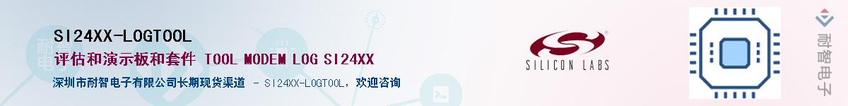 SI24XX-LOGTOOL������-�������