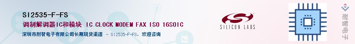 SI2535-F-FS����(y��ng)��-�������