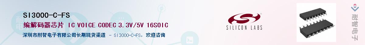 SI3000-C-FS������-�������