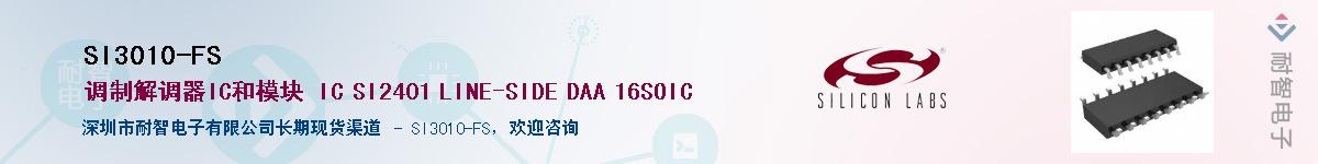 SI3010-FS������-�������