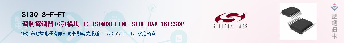 SI3018-F-FT������-�������