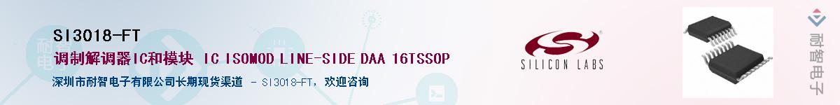 SI3018-FT������-�������