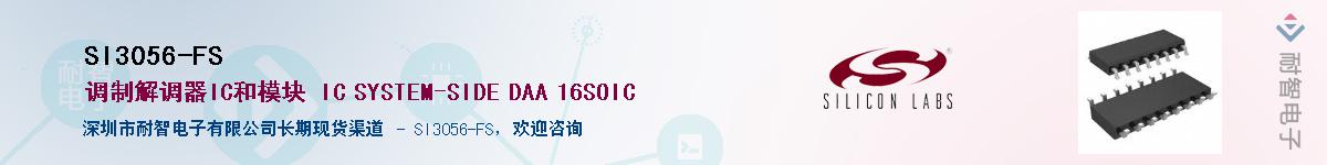 SI3056-FS����(y��ng)��-�������