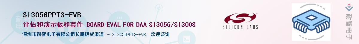 SI3056PPT3-EVB������-�������