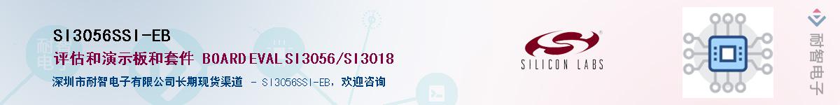 SI3056SSI-EB������-�������