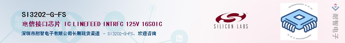 SI3202-G-FS������-�������