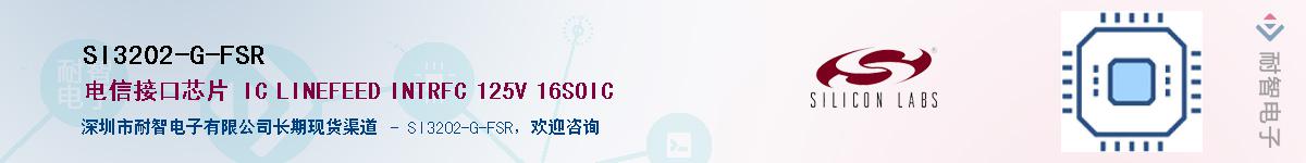 SI3202-G-FSR������-�������