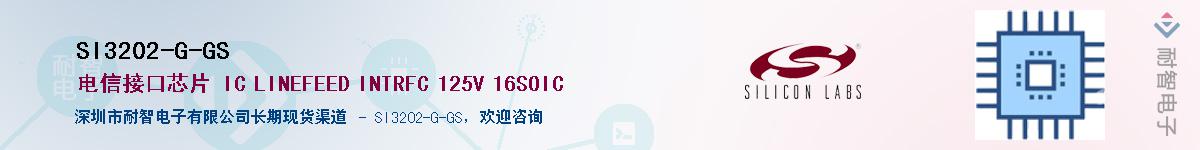 SI3202-G-GS������-�������