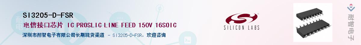 SI3205-D-FSR������-�������