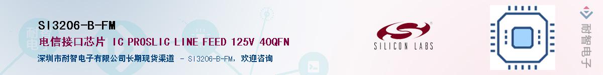 SI3206-B-FM������-�������