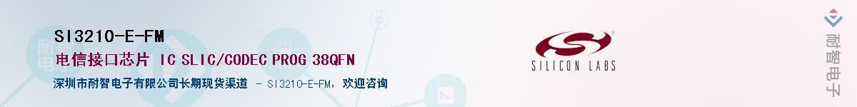 SI3210-E-FM������-�������