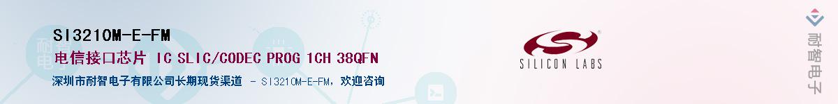 SI3210M-E-FM������-�������