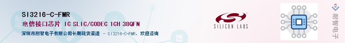SI3216-C-FMR������-�������