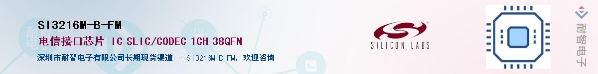 SI3216M-B-FM������-�������