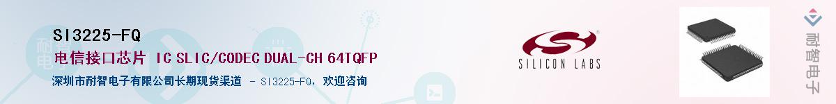 SI3225-FQ����(y��ng)��-�������