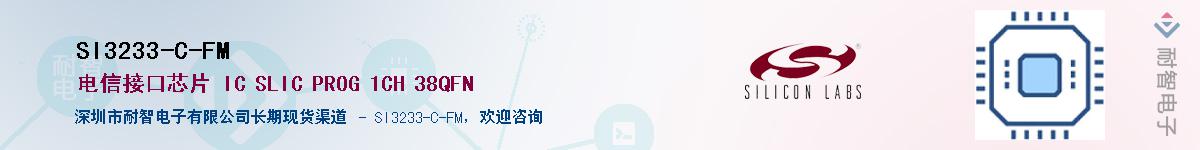 SI3233-C-FM������-�������