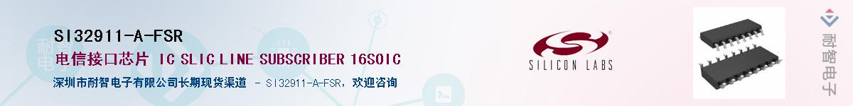 SI32911-A-FSR������-�������
