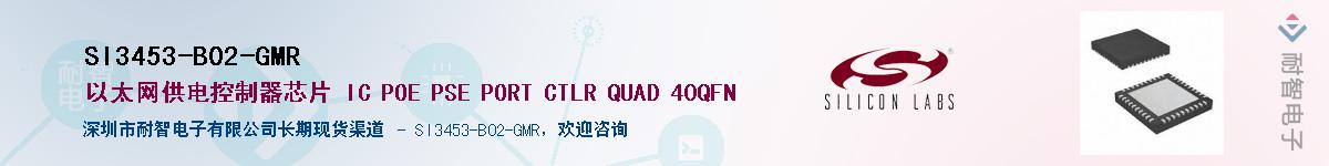 SI3453-B02-GMR������-�������