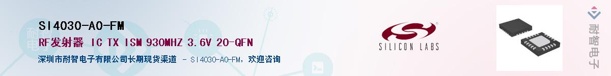 SI4030-A0-FM����(y��ng)��-�������