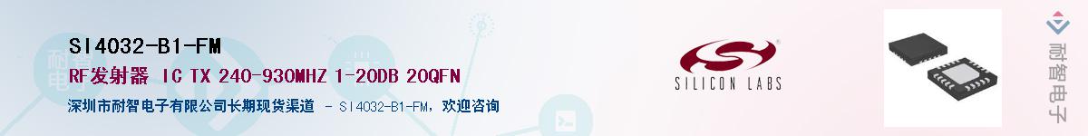 SI4032-B1-FM����(y��ng)��-�������