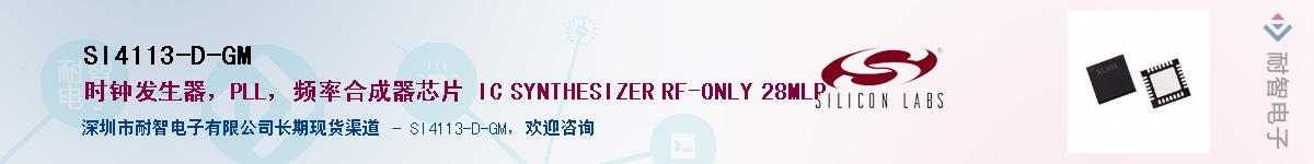 SI4113-D-GM������-�������