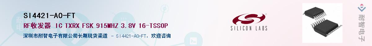 SI4421-A0-FT������-�������