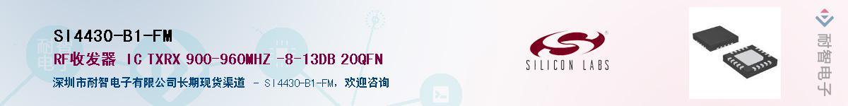 SI4430-B1-FM������-�������