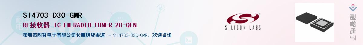 SI4703-D30-GMR������-�������
