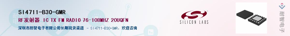 SI4711-B30-GMR������-�������