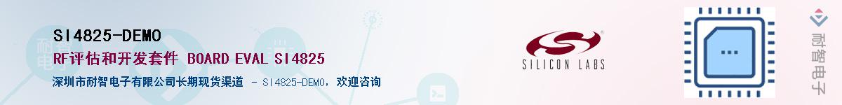 SI4825-DEMO������-�������