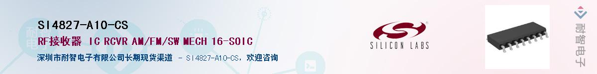 SI4827-A10-CS������-�������