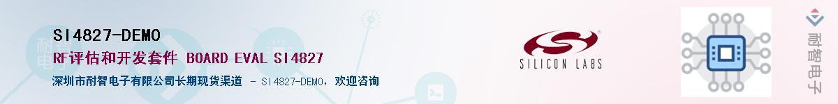 SI4827-DEMO������-�������