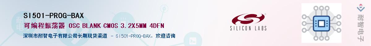 SI501-PROG-BAX������-�������