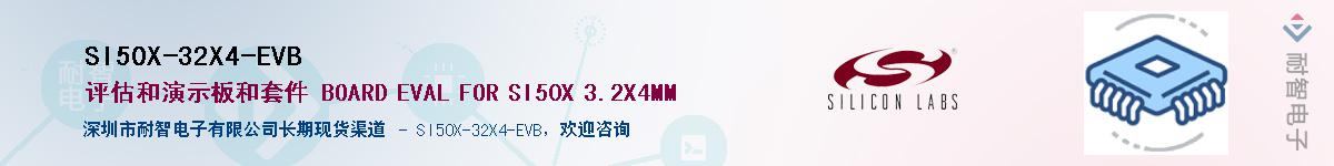 SI50X-32X4-EVB������-�������
